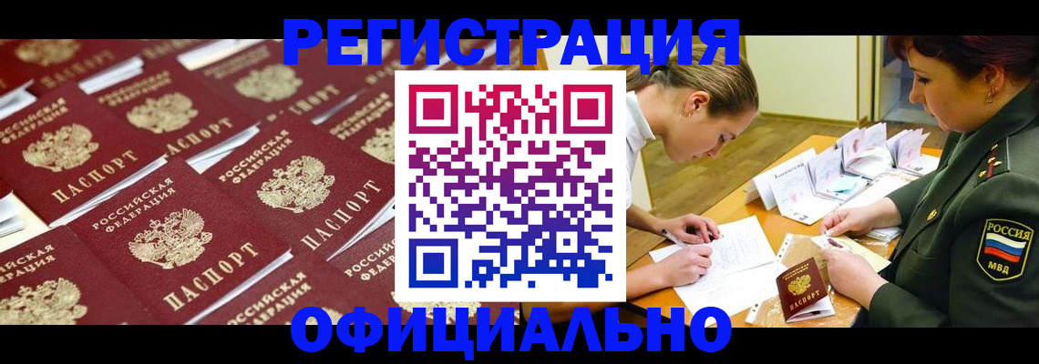 форма 3 в Ливны